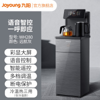 九阳(Joyoung)茶吧机JYW-WH280温热款