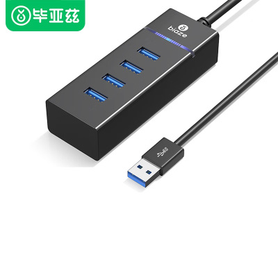 毕亚兹USB3.0高速集线转换器1米HUB7-黑色-1m