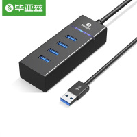 毕亚兹 USB分线器USB3.0/3.2 高速扩展一拖四多接口 0.5米HUB7-黑色-0.5m