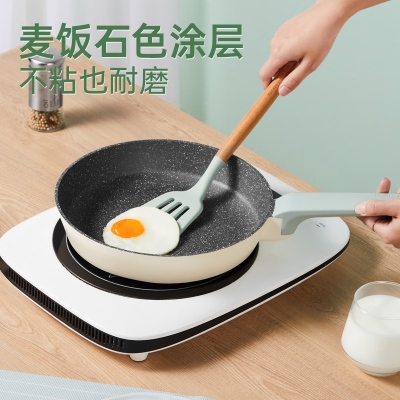 炊大皇(COOKER KING)倾城麦饭石色煎锅26cm QCM26PA