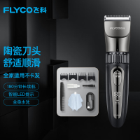 飞科(FLYCO)理发器电动智能成人儿童婴儿电推剪剃头刀FC5908