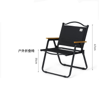 挪客NatureHike 户外折叠椅克米特椅 便携露营野营休闲椅 CNK2300JU012 黑色