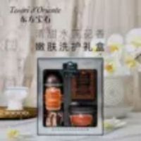 东方宝石 水莲花沐浴滋养皂500ml+300ml