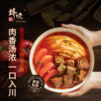 锋味派四盒牛肉面(川香+番茄)