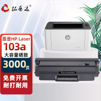 拓普达适用惠普103a硒鼓hp laser 103a锐系列激光打印一体机墨盒W1003AC易加粉晒鼓息鼓西鼓墨粉盒碳粉粉