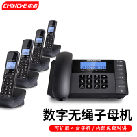 中诺(CHINO-E)办公数字无绳子母电话机W168 一拖四