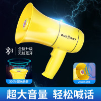 雷公王CR-58喊话器+1200毫安锂电池