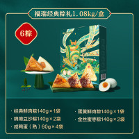 良品铺子 端午粽子 盒装 福瑞经典粽礼 1.08kg/盒