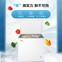 美的(Midea)卧式冰柜BD/BC-200KMXC(E) 白色