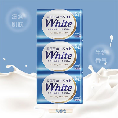 花王white天然植物皂牛奶护肤香皂130g*3块装