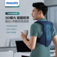 飞利浦(Philips)背部按摩器按摩背带PPM5601B