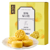 五芳斋绿豆糕100g 25克*4原味绿豆糕(端午节日产品)