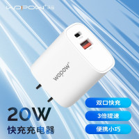 沃品(WOPOW)Q41充电器 PD20w多口快充头适用于苹果安卓 白色 单头
