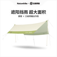 NatureHike挪客x王者荣耀合作款 蔡文姬系列硬山天幕绿色高地CNK2300ZP039