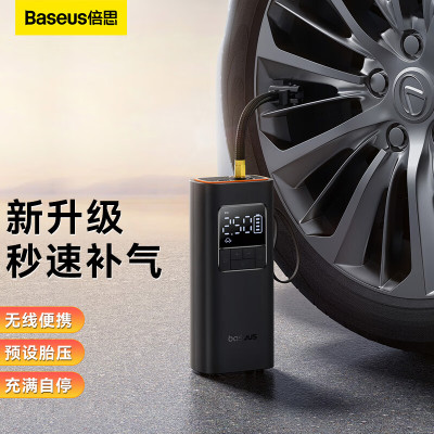 倍思(BASEUS) 车载充气泵 汽车轮胎打气泵自行车电动车便携有线充气宝CRCQ000001