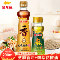 金龙鱼芝麻油220ml+金龙鱼花椒油70ml*3