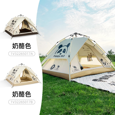 骆驼(CAMEL)熊猫联名自动帐篷奶酪色/松柏绿1V32265017B