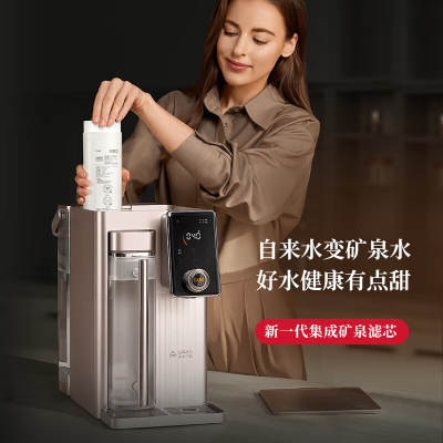 IAM智能矿泉熟水机 RO反渗透净水器台式小型直饮家用一体净饮机X6S