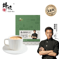 港式奶茶固体饮料250g(25gx10)