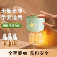 古睿德杀虫剂600ml 清香型 杀蟑喷雾 杀虫气雾剂 超市同款