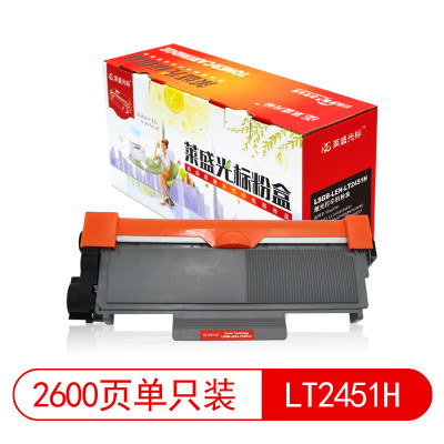 莱盛光标 LSGB-LEN-LT2451H 激光打印机粉仓 黑色 全新 2.6K 12支/箱