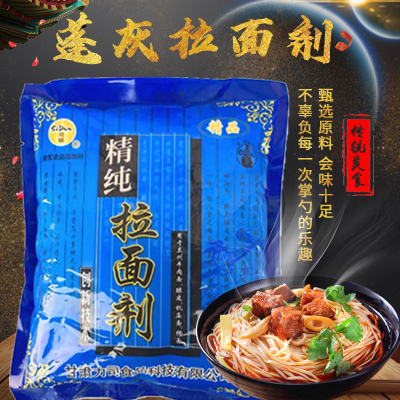 司顿兰州拉面剂级精纯拉面剂500g