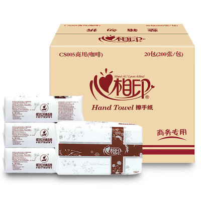 心相印(Mind Act Upon Mind)抽取式纸巾20包200抽酒店商用(咖啡)擦手纸CS005