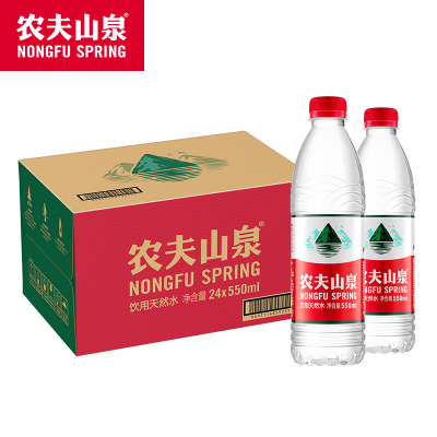 农夫山泉 饮用水 饮用天然水 550ml*24瓶