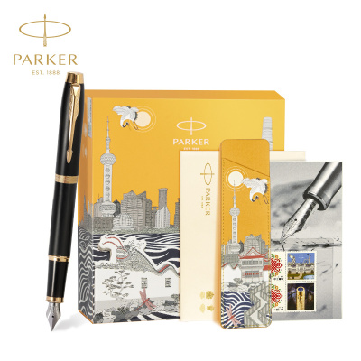 派克(PARKER) IM纯黑丽雅金夹墨水笔+改版大都会上海礼盒