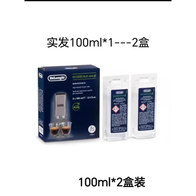 德龙咖啡机清洗剂(100ml*2)