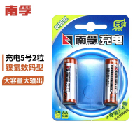 南孚(NANFU)5号2400mAh 镍氢充电电池 2.00 节/卡 (计价单位:卡)