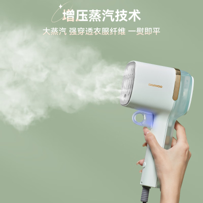 大宇(DAEWOO)手持式蒸汽挂烫机HI-038
