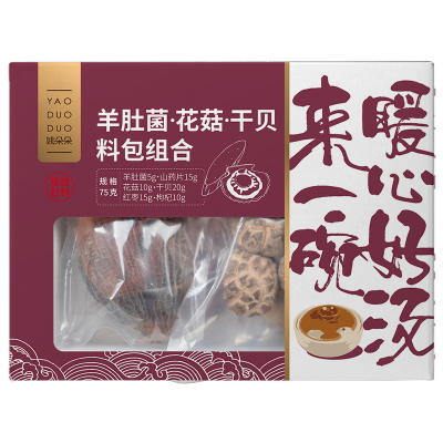 姚朵朵(YAO DUO DUO) 羊肚菌花菇干贝汤料包组合75克两件装