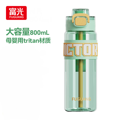 富光(FGA)塑料水杯夏季户外便携吸管杯 绿色(王者荣耀联名) FGAB009-800ml
