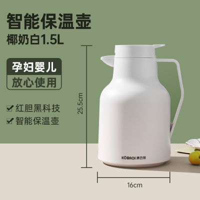 康巴赫丹顶鹤智能红胆玻璃保温壶1.5L KHA-H1.5LA