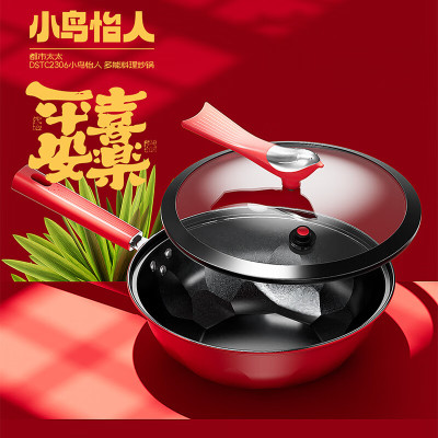 都市太太(Dstt)小鸟怡人平安喜乐炒锅陶瓷不粘锅32CM燃气灶电磁炉通用DSTC-2306