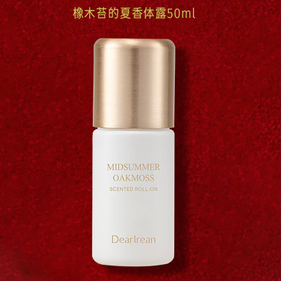 独特艾琳 香体露清新干爽滚珠止汗去腋下异味留香 橡木苔的夏50ml
