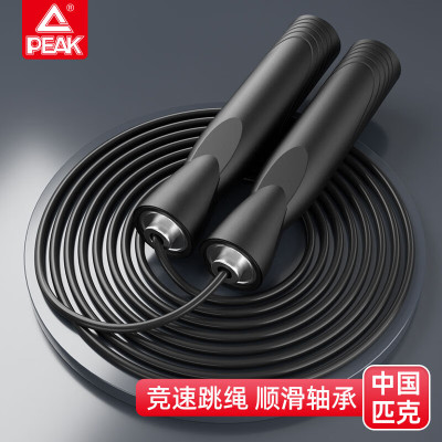 匹克*基础款轴承跳绳YW70408