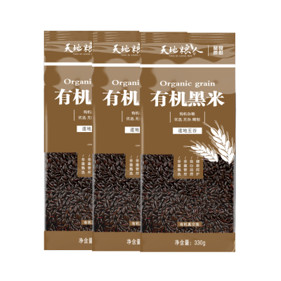 天地粮人 有机黑米330g*3袋