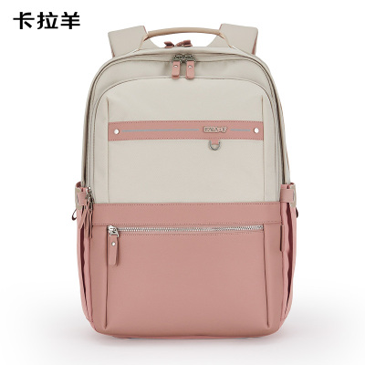 卡拉羊(Carany)轻便大容量游学包初高中CX5067莫兰迪粉