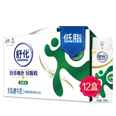 伊利 舒化低脂无乳糖型牛奶 220ml*12盒(cj)