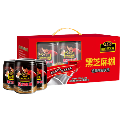 植物蛋白南方黑芝麻黑芝麻糊236ml*16罐装直饮饮品即饮即食营养早餐饮品礼盒装