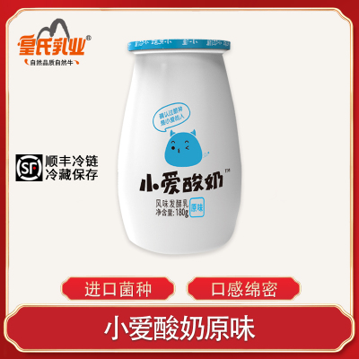 皇氏乳业小爱酸奶原味180g*12瓶整箱营养鲜奶发酵低温酸牛奶代餐饱腹风味酸奶