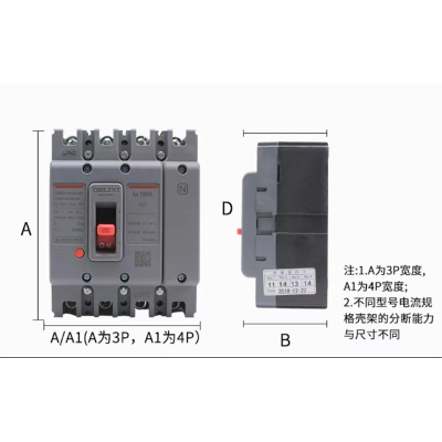 SHENG CHUANG 空气开关 SC-4P-250A-L 过载保护