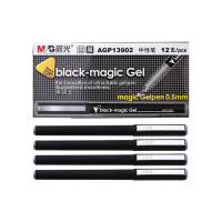晨光 AGP13902 中性笔 0.5mm 黑色 (12支/盒)