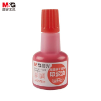 晨光(M&G) AYZ97511A 40ml高级快干清洁印泥油 红色