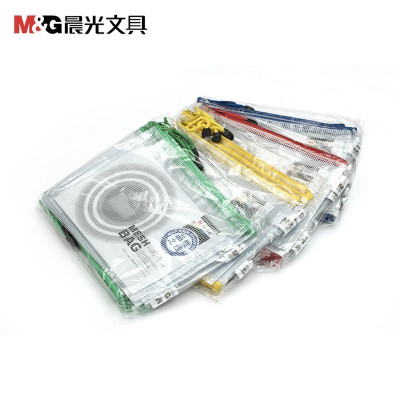 晨光(M&G) ADM94508 PVC A5网格袋 12个/包