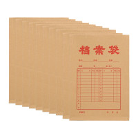 晨光(M&G) APYRA61000 A4 牛皮纸档案袋 20个/包