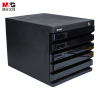 晨光(M&G) ADM95298 五层带锁文件柜 黑色 单个装