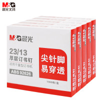 晨光(M&G) ABS92626 23/13厚层订书钉 办公用品 5盒装